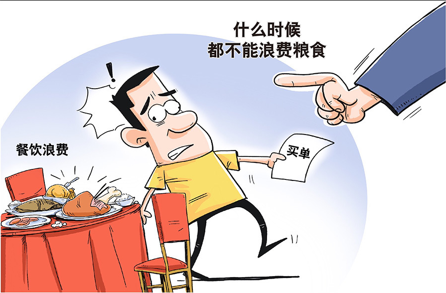 全面指南，如何减少粮食损失，实现粮食零浪费