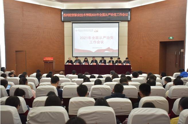 苏州市发展态势分析，最新进展与影响探讨