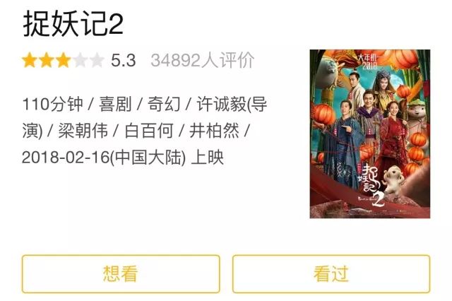 辽阳龙石风景 第278页