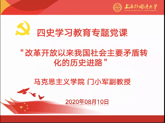 辽阳龙石风景 第275页