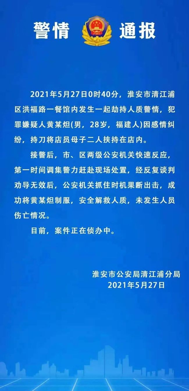 哈尔滨最新疫情通报与温馨日常纪实