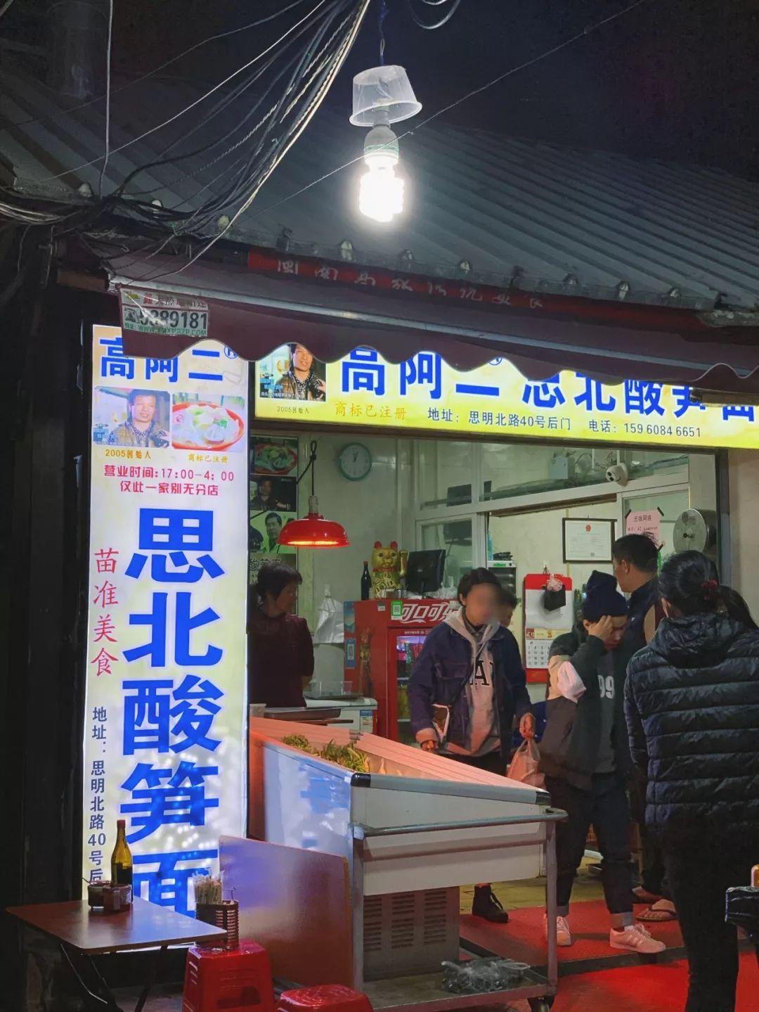 辽阳龙石风景 第271页