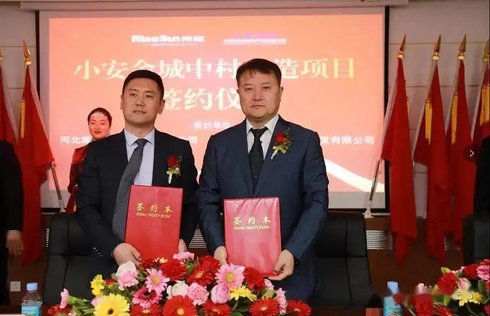 小安舍城中村改造最新动态，全面解读改造进展，城市更新火热推进！
