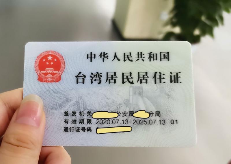 昆明最新居住证政策，拥抱新生活，筑梦未来