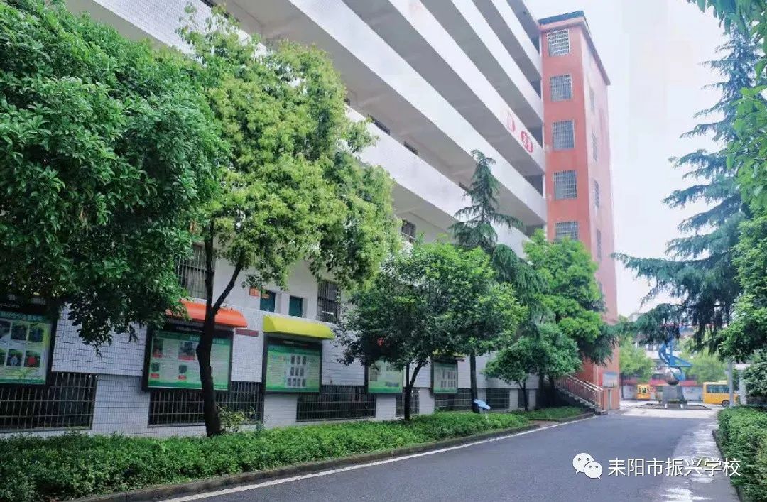 耒阳私立学校最新招聘,耒阳私立学校最新招聘✨📚启航新征程