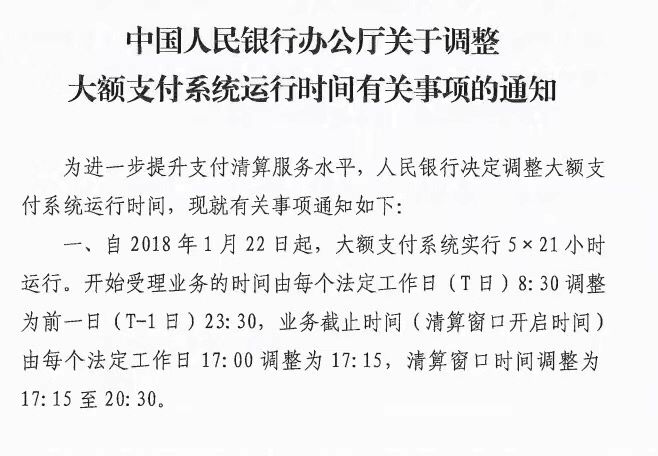 最新大额系统运行时间与自然美景探索之旅