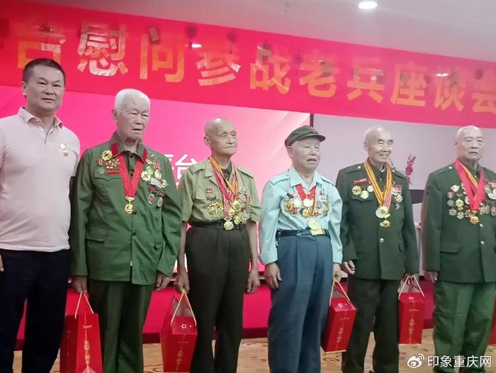 重庆参战老兵最新动态报道