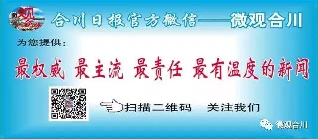 辽阳龙石风景 第253页