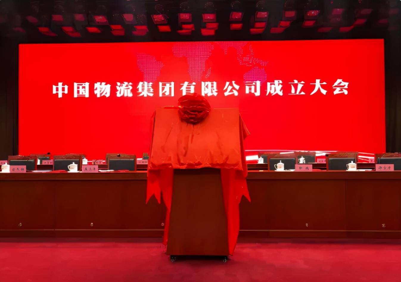 福建中烟最新领导班子成员调整公告