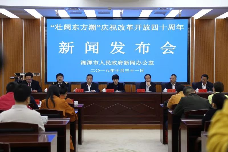 湘潭保税区最新动态报道