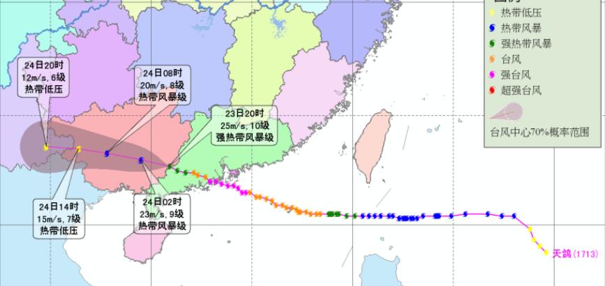 辽阳龙石风景 第250页