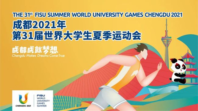 成都幼师招聘最新动态，幼教发展的时代脉搏