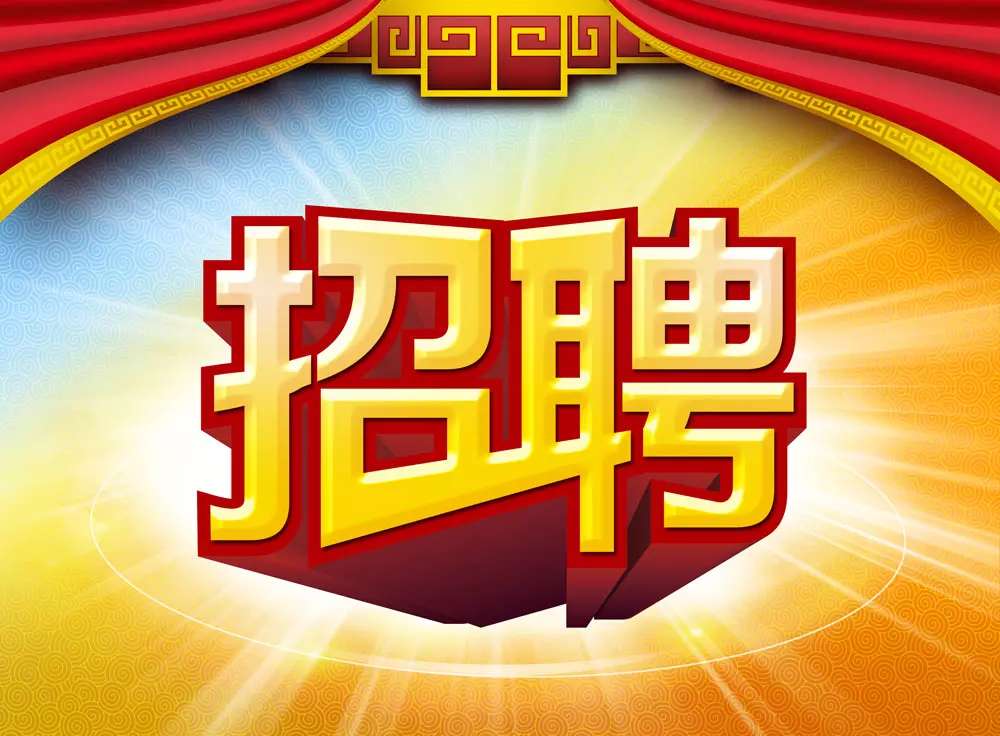 曲周招聘司机最新消息,曲周招聘司机最新消息