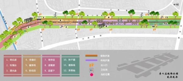 李港铁路最新动态更新