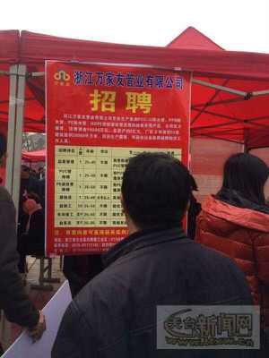 信阳平桥最新招聘信息汇总，获取指南与职位更新速递