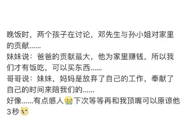 云梦生活的甜蜜批捕，温馨日常故事开启新篇章