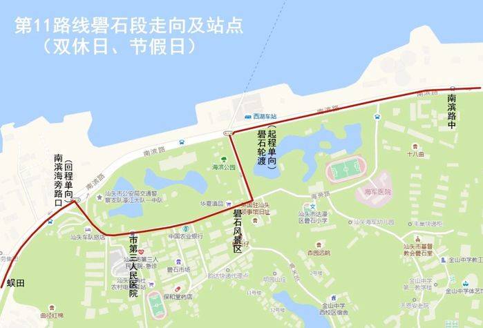 汕头24路最新路线，欢笑与陪伴的旅程启程了