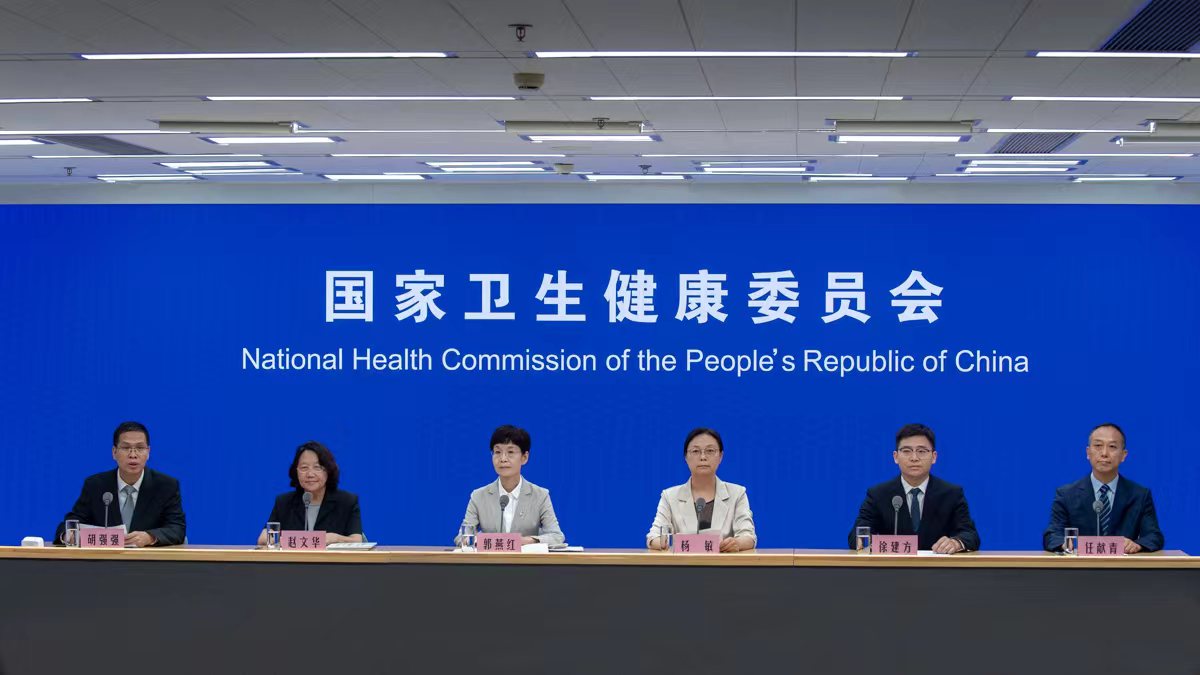 中国卫生控股最新动态报道