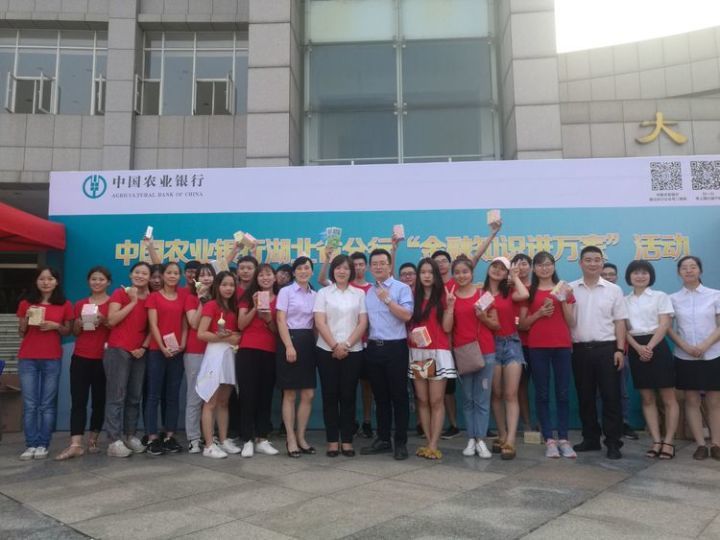 探索自然美景之旅 第3页