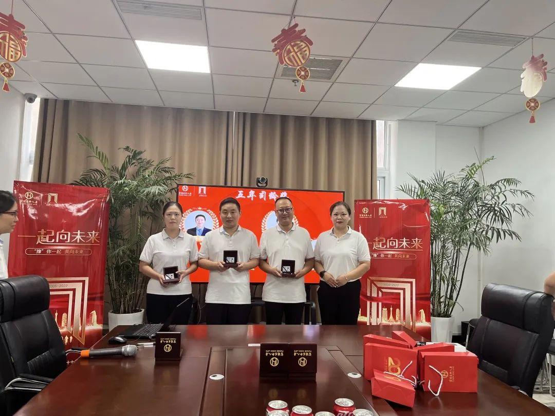 富德生命人寿最新动态报道