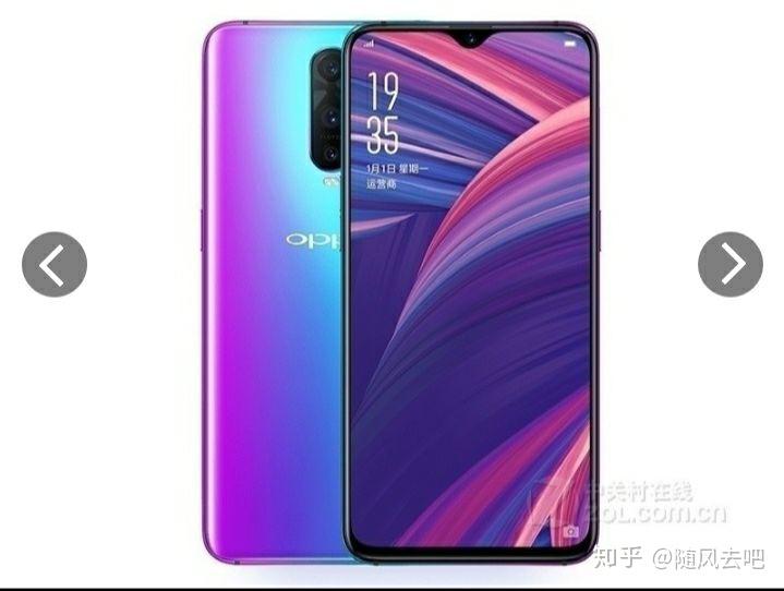 OPPOR9S最新报价及自然美景下的心灵旅行体验