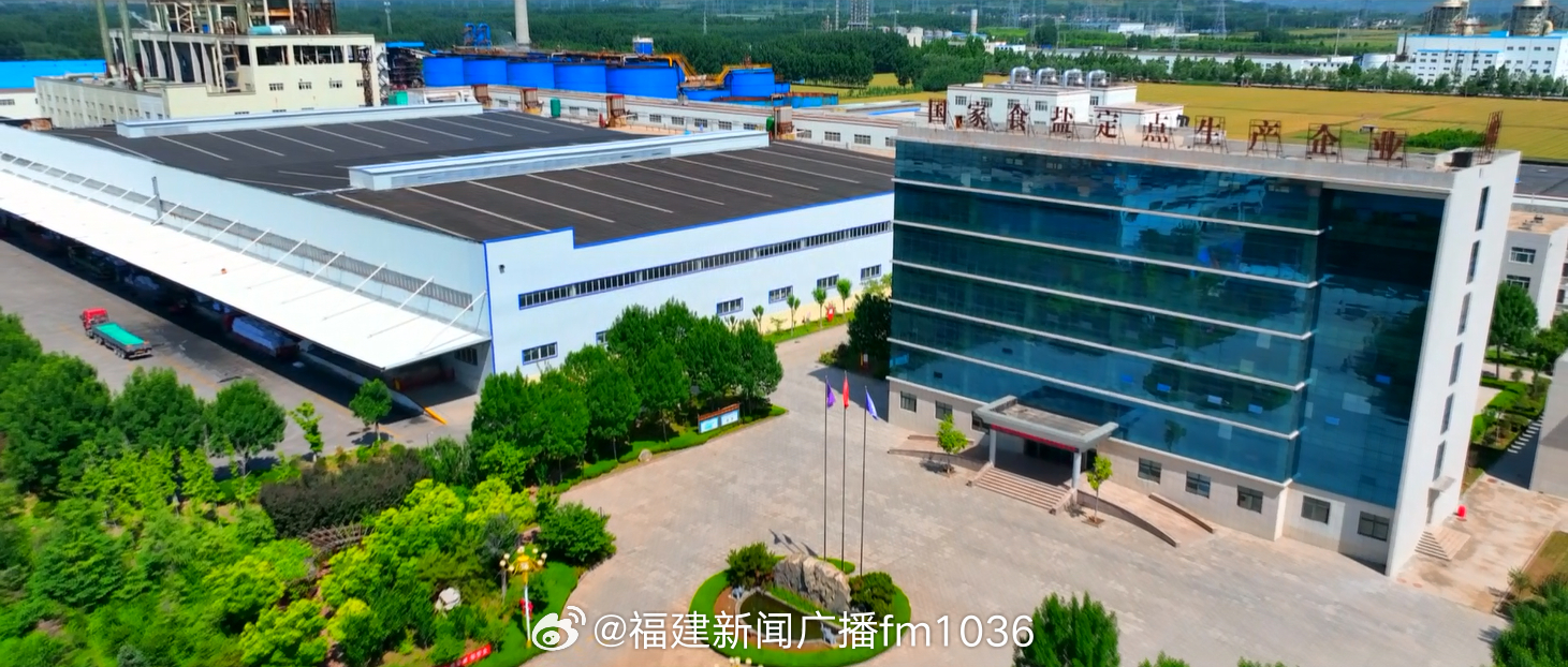山西华通集团最新动态报道