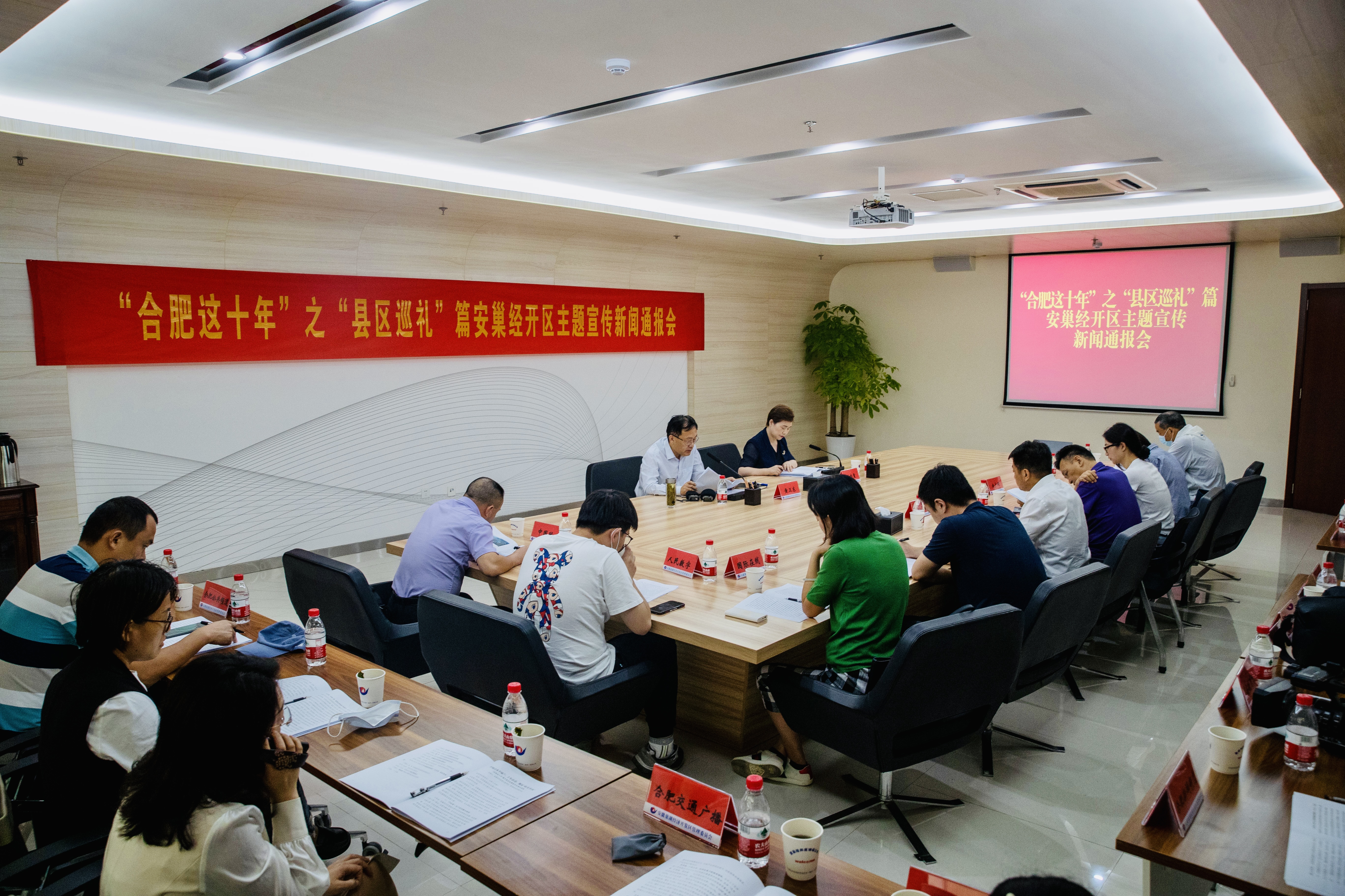 合巢经开区启航新征程，自信成就未来，最新公告发布