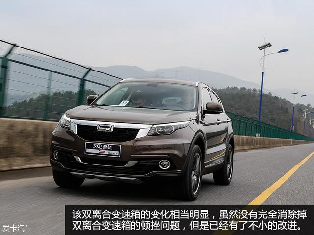 观致5最新试驾体验分享🚗