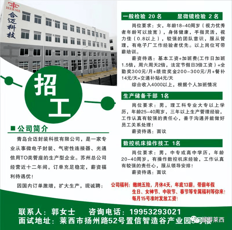辽阳龙石风景 第226页