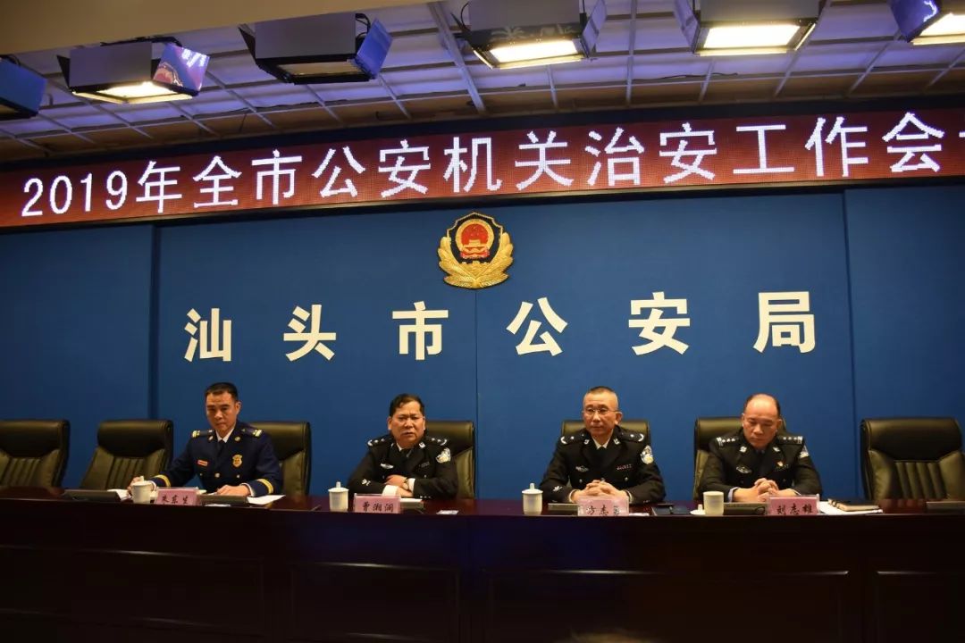 新密公安局强化治安管理，致力打造平安新密