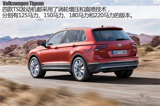 大众途观最新款车型图片展示，现代都市风尚与科技魅力的完美结合