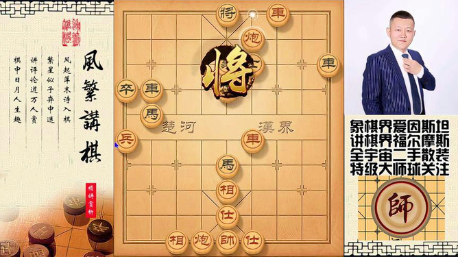 850棋盘最新版本探讨，深度思考与创新发展