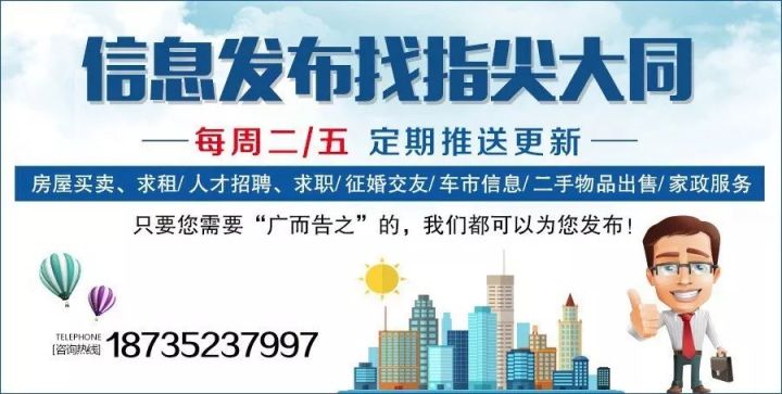 武义招聘网最新招聘信息，职场新机遇的门户探索