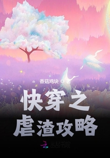 快穿盘点新篇，日常趣事与暖心友情的交织世界