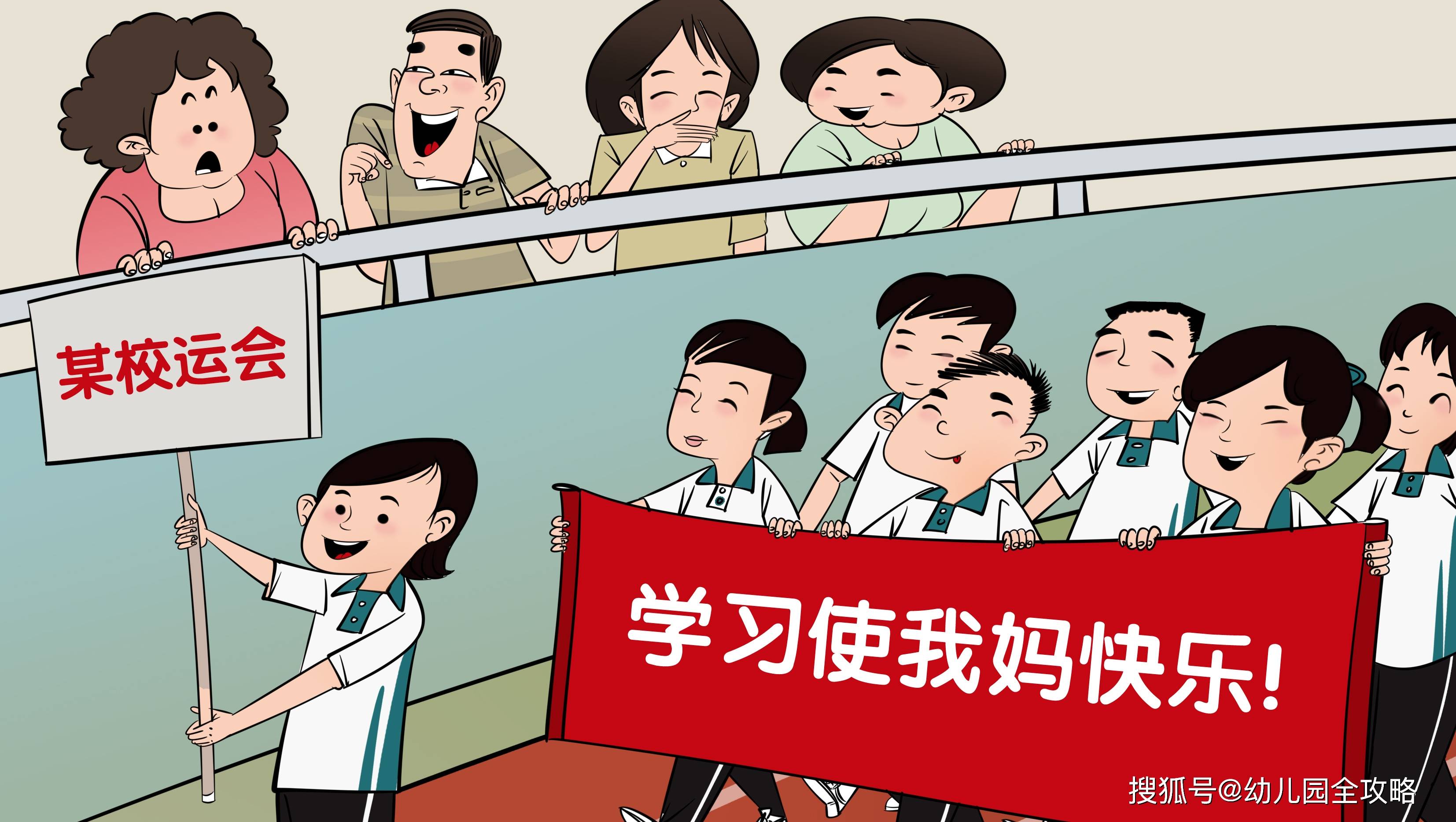 关于老妈乐的上市时间及学习带来的自信与成就感探讨，答案揭晓在即！