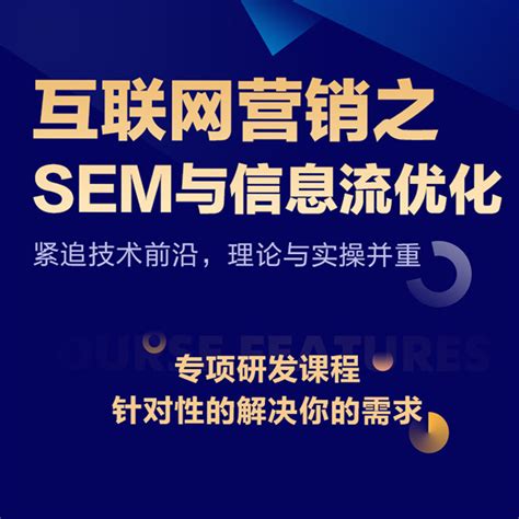 最新WSM资讯,最新WSM资讯，学习变革，自信成就未来