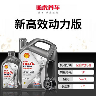 壳牌全合成机油价格详解，购买指南与选择策略