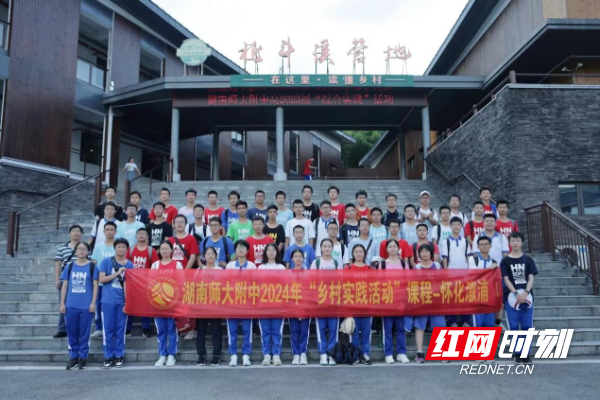 溆浦最新红网资讯，小城的温馨日常新闻概览