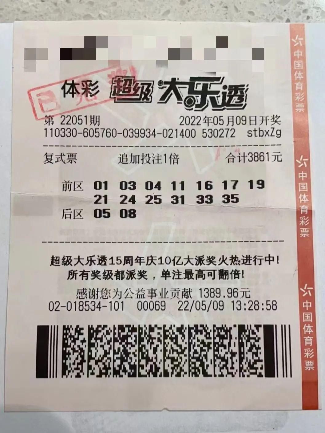 财经网新闻股票行情深度解析，掌握市场走势，洞悉投资先机