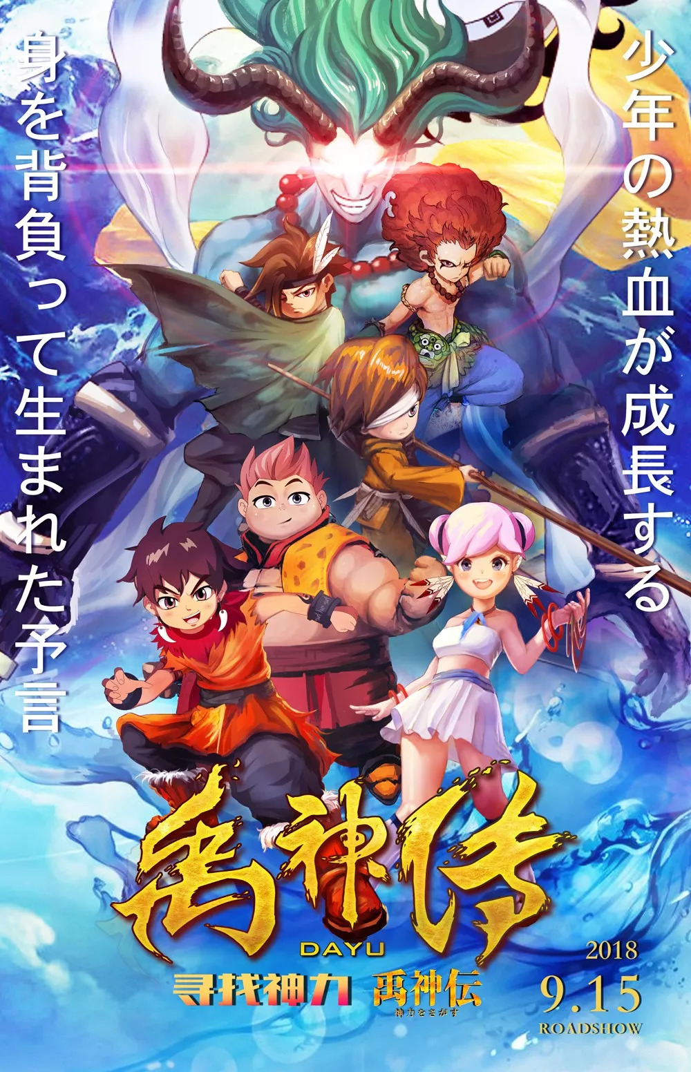 动漫电影制作，从创意到荧屏的梦幻之旅