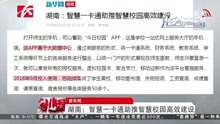 长沙新闻网最新资讯，拥抱自然，心灵宁静之旅