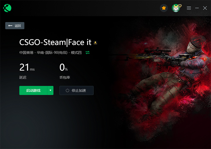 CSGO比赛连接失败深度解析与观点阐述