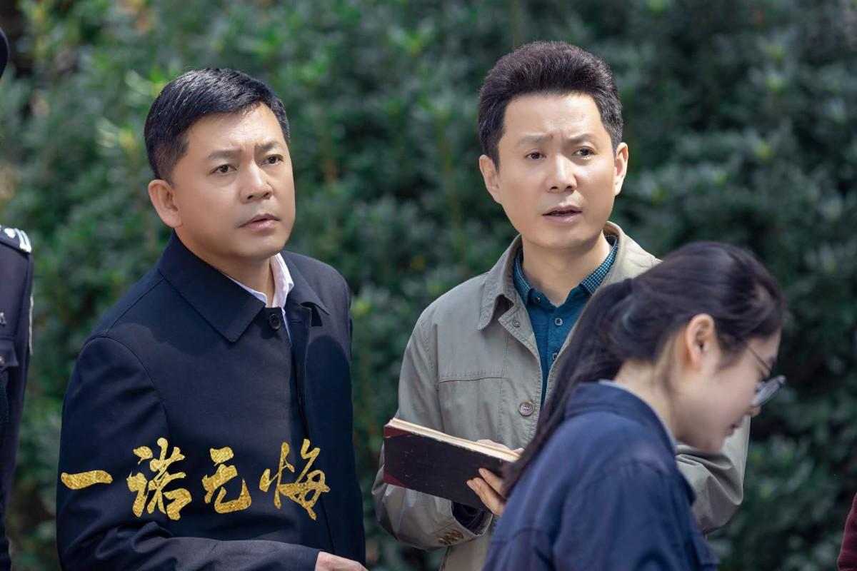 一诺无悔电视剧,一诺无悔电视剧，时代的回响与无悔的承诺