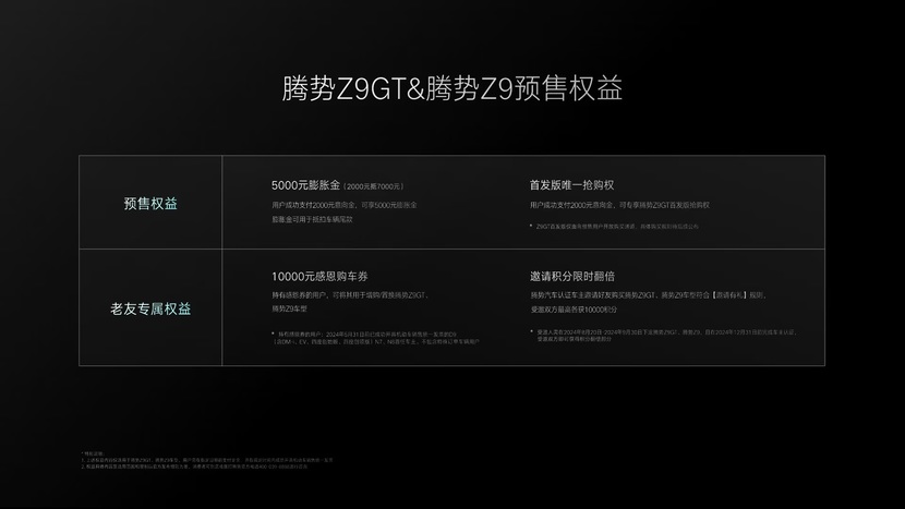 延安杨霄最新动态，科技引领智能生活新体验