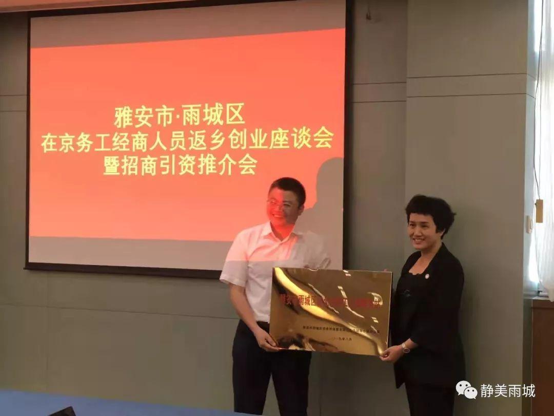 雅安电视台直播，连接城市与生活的纽带实况播报