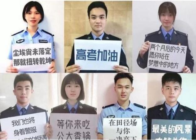 警校体检新规定与小巷深处的神秘探索之旅揭秘