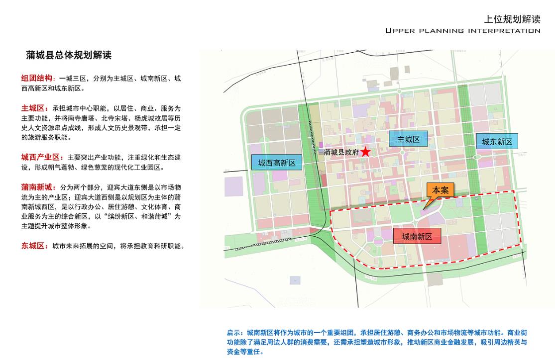大荔最新城市规划发布，探索小巷独特风味与未来城市蓝图