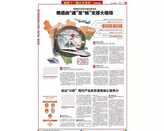 楚尘弃婿传最新章节深度解析与观点阐述
