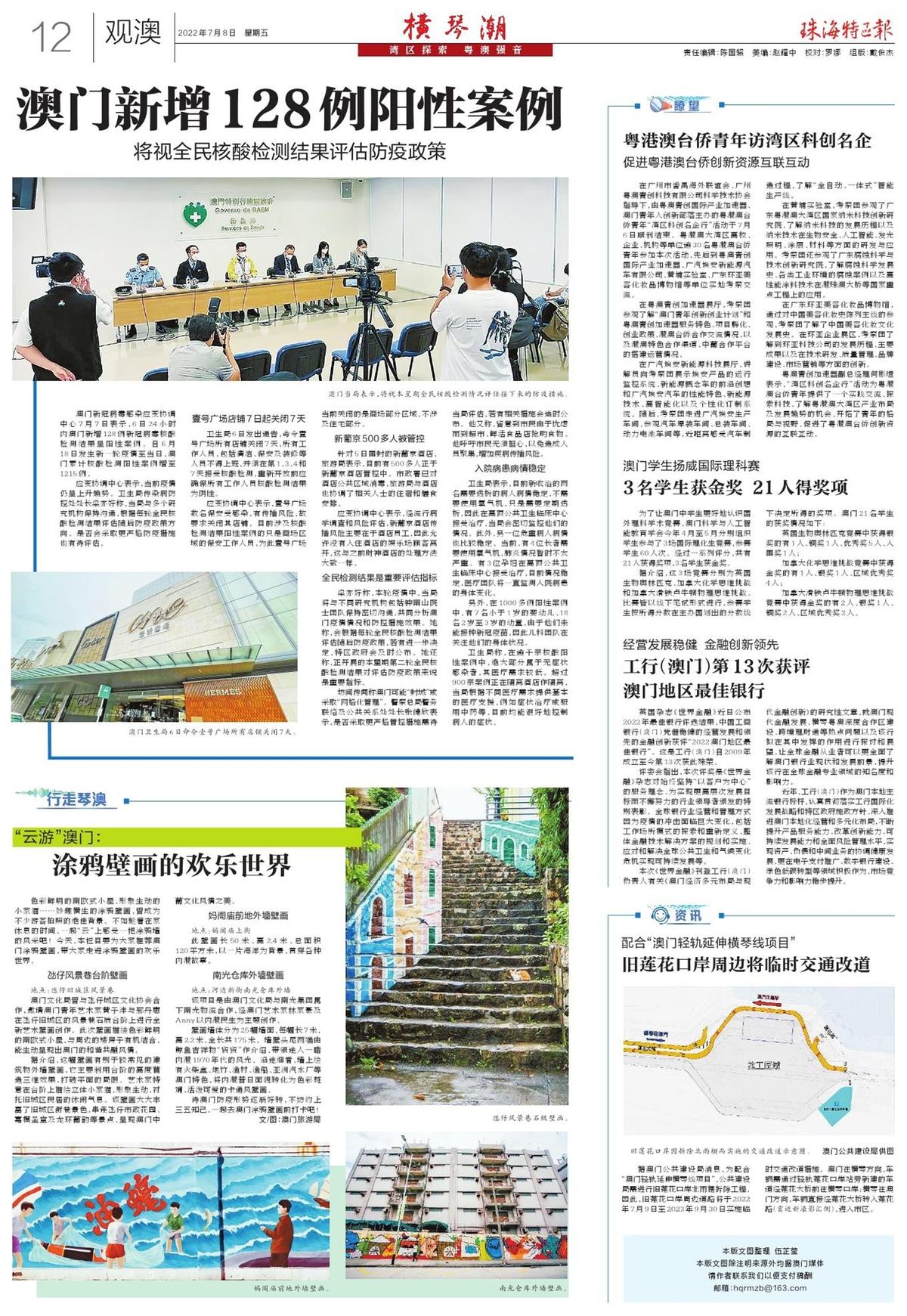 2025新澳门开码记录,实时异文说明法_全景版57.690