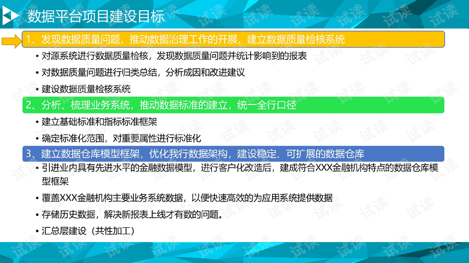 2025澳门精准正版图库,综合计划评估_无限版57.865